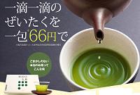 白井田七茶は１包６６円と安い